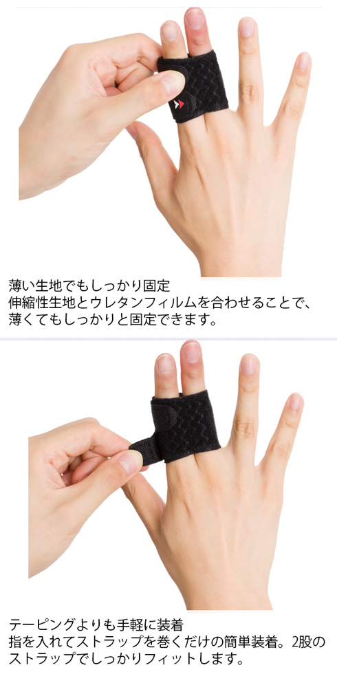 福袋 ザムスト 指用サポーター フィンガーラップ 2本指タイプ Lサイズ Zamst Riosmauricio Com