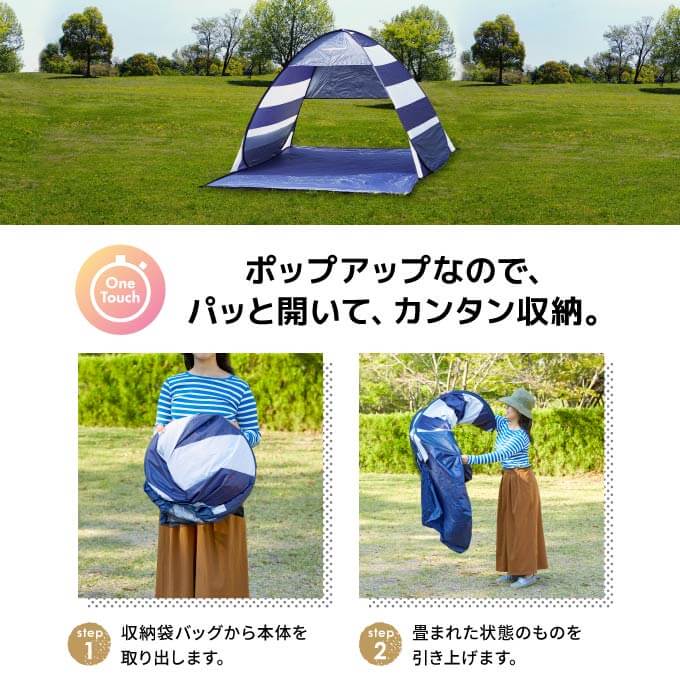 ビジョンピークス (VISIONPEAKS) ポップアップテント 1～2人用
