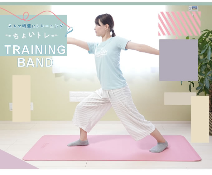 ヨガマット&ウェアーセット&ボトルアンドBARMセット ヨガマット&ウェアーセット&ボトルアンドBARMセット ヨガマット