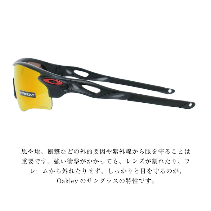 楽天市場】オークリー レーダーロック パス oo9206-9438 ロー