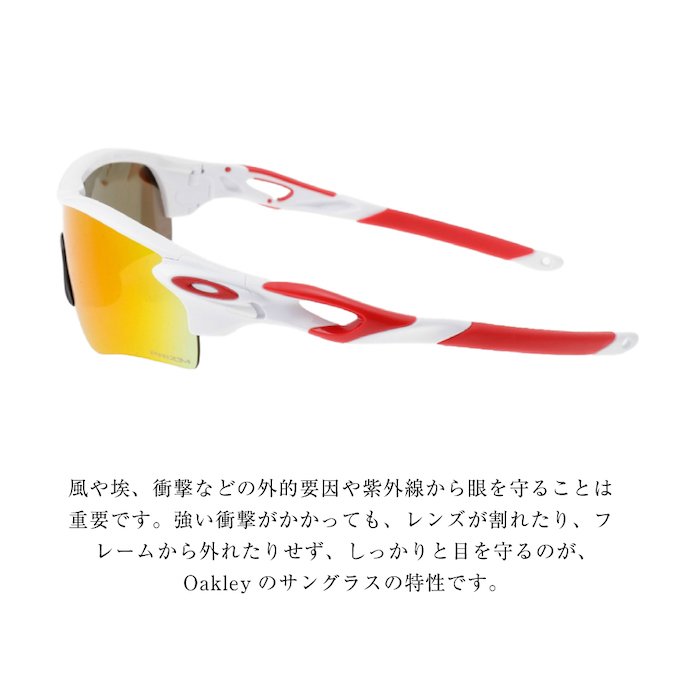 【国内正規品】オークリー　サングラス　レーダーロックパス　プリズムルビー オークリー(OAKLEY) サングラス プリズムルビー レーダーロック