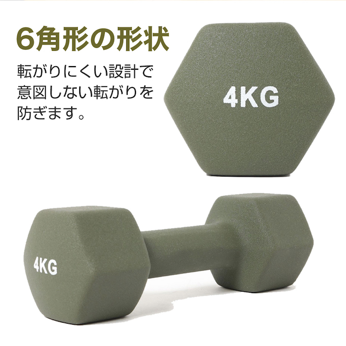ダンベルカラーダンベル4kgVQ580104I04 | スポーツ用品ならヒマラヤ