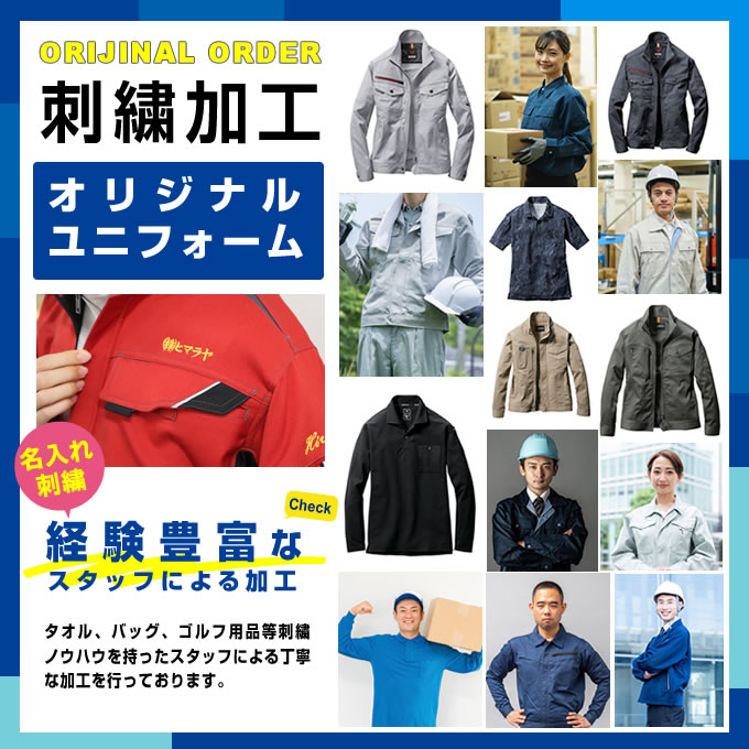 刺繍加工可】ポロシャツ 長袖 長袖ポロシャツ 作業服 作業着 ワーク