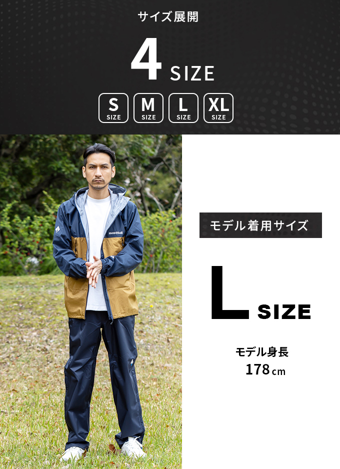 レインジャケット サンダーパス ジャケット 1128635 GP/OC | スポーツ