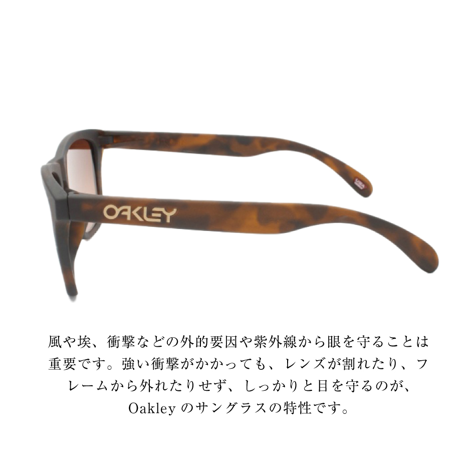 【新品】正規品 OAKLEY Frogskins サングラス プリズムレンズ OO9245-D154 Brown Tortoise / Prizm Brown Gradient アジアンフィット オークリー サングラス OAKLEY FROGSKINS OO9245-D154 Matte