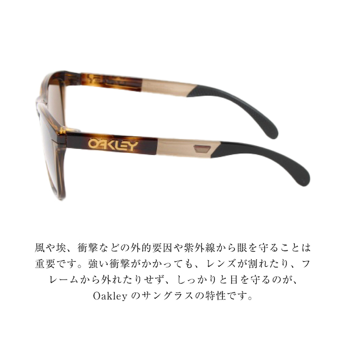 オークリー(OAKLEY) サングラス プリズムタングステン フロッグ