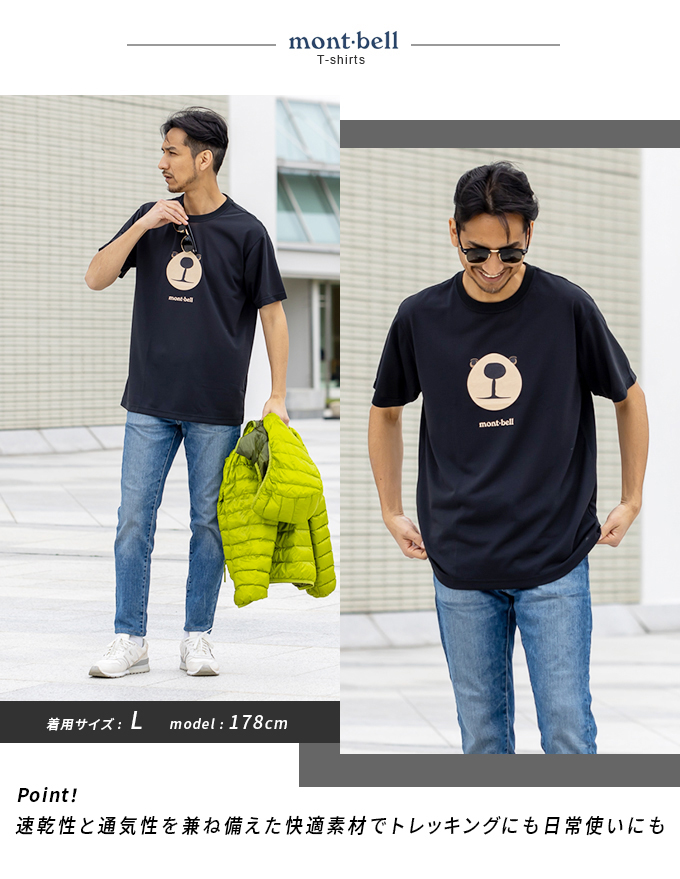 Tシャツ 半袖 WIC.T モンタベア フェイス 1114735 BK | スポーツ用品