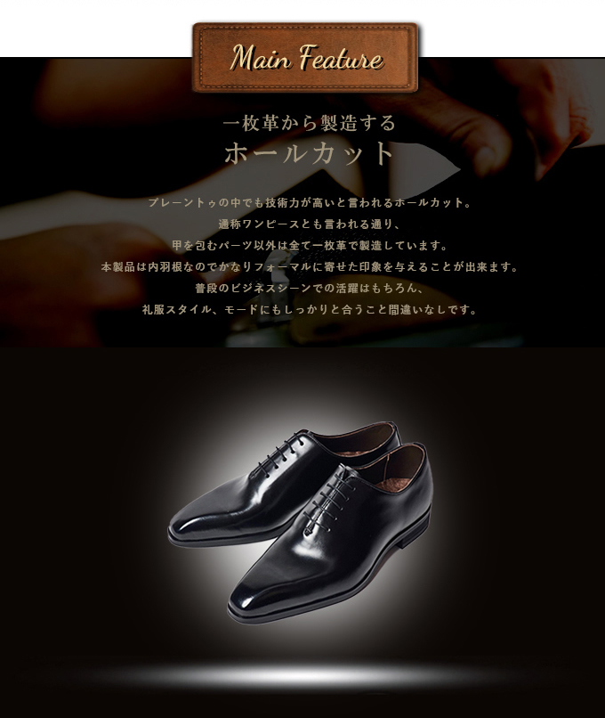 美品 ESPOIR エスポアール ホールカット ドレスシューズ 靴　イタリア製 0000001188467_6.jpg