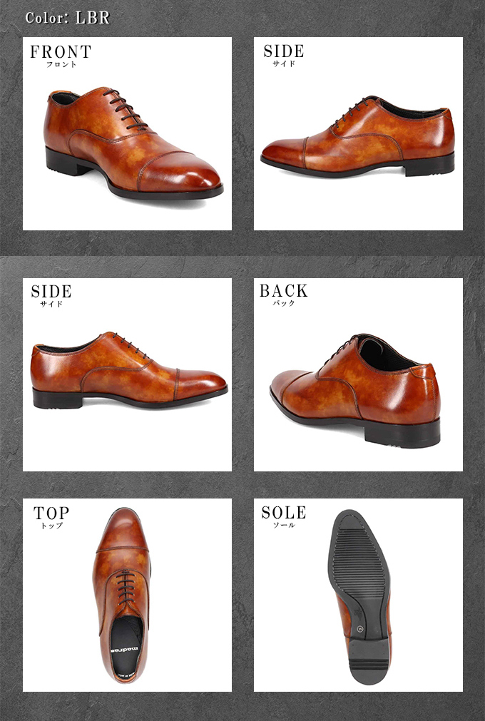 マドラス(madras) ビジネスシューズ 内羽根ストレートチップ ビジネス