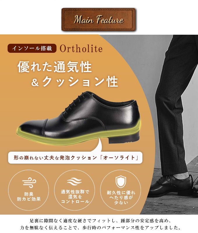 美品 マドラス M421 内羽根ストレートチップ ビジネスシューズ ブラウン マドラス(madras) ビジネスシューズ 内羽根ストレートチップ