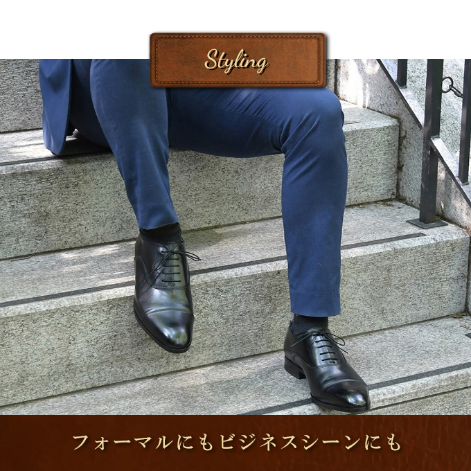 マドラス(madras) ビジネスシューズ 内羽根ストレートチップ ビジネス