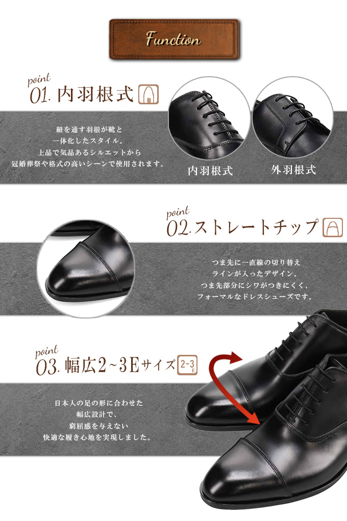 マドラス madras 内羽根ストレートチップ・ビジネスシューズ M421 マドラス(madras) ビジネスシューズ 内羽根ストレートチップ ビジネス