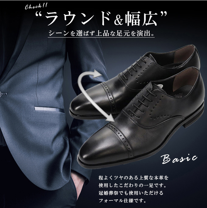 ビジネスシューズ パンチドキャップビジネスシューズ PR4101