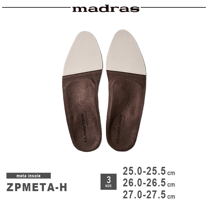 マドラス(madras) インソール 歩行の質を上げる metaインソール ZPMETA
