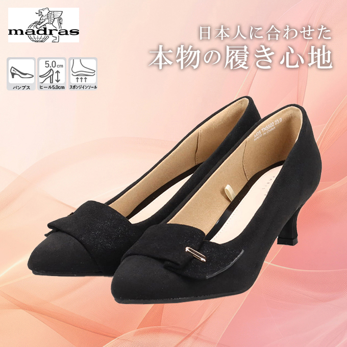 テーン(tehen) 5cmヒール パンプス アーモンドトゥ パンプス TN5502