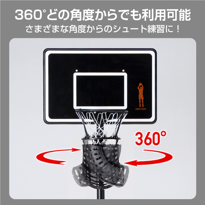 バスケットゴール 屋外バスケットゴール + ゴールリターンTP570401B01