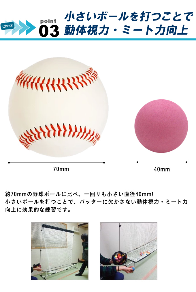 （送料込）70球9420円　野球ボール 野球 少年野球 ナガセケンコー 少年野球ボール J号球 J号 ボール 軟式