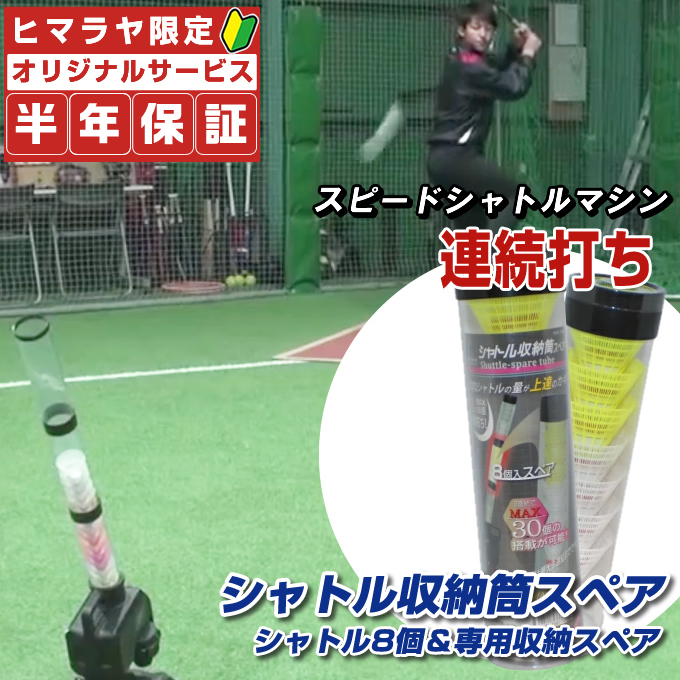 フィールドフォース (FIELDFORCE) 野球 トレーニング用品
