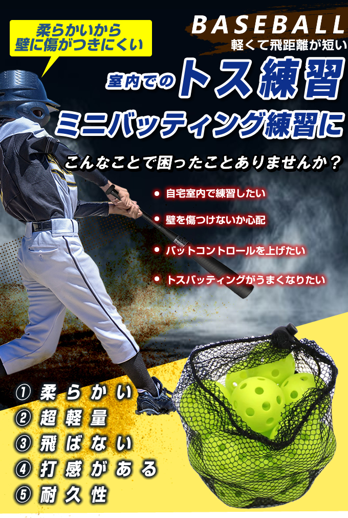 野球　スイングチェアー　バッティング 練習器具　フィールドフォース 取扱説明書付 野球 スイングチェアー バッティング 練習器具 フィールド