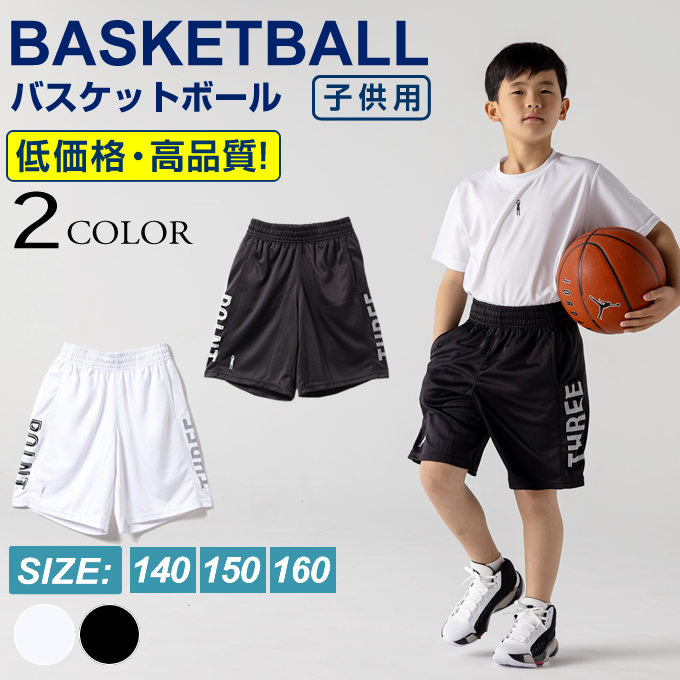 sade バスケットボール サイドスナップパンツ グレーウール ハーフパンツのみ 楽天市場】バスケパンツ メンズ バスパン メンズ 速乾 バスケ