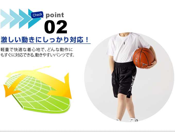 バスケットボール ハーフパンツ バスケ サイド3PTロゴパンツ