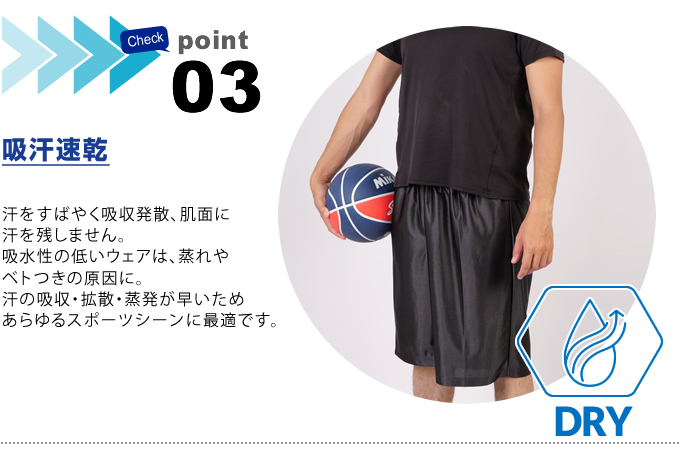バスケットボール ハーフパンツ バスケットパンツ ポケ付き