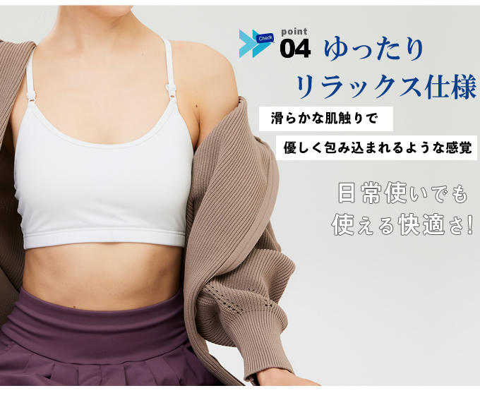 揺れない スポーツブラ ブラトップ LOW &lifeAL451101M082