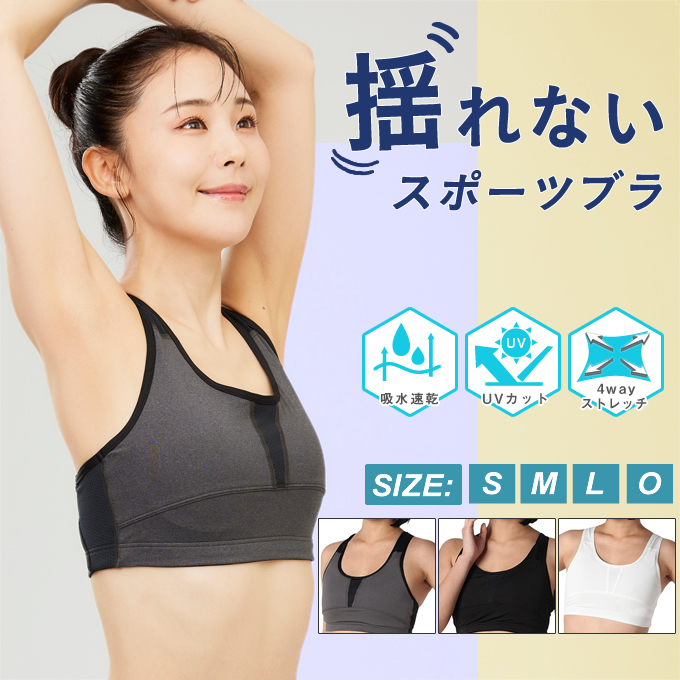 スポーツブラ ブラトップ REブラトップ HIGH AL451101M085 【国内正規