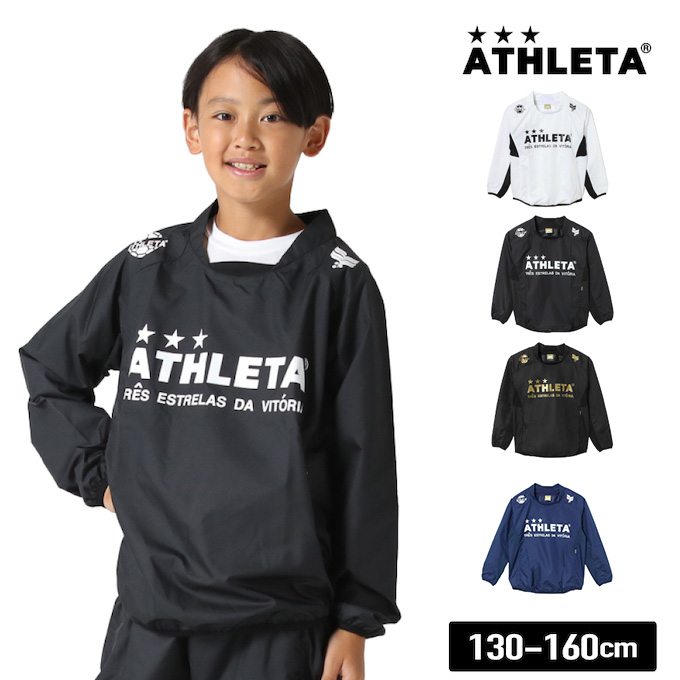 アスレタ(ATHLETA) サッカーウェア ピステトップ ピステ