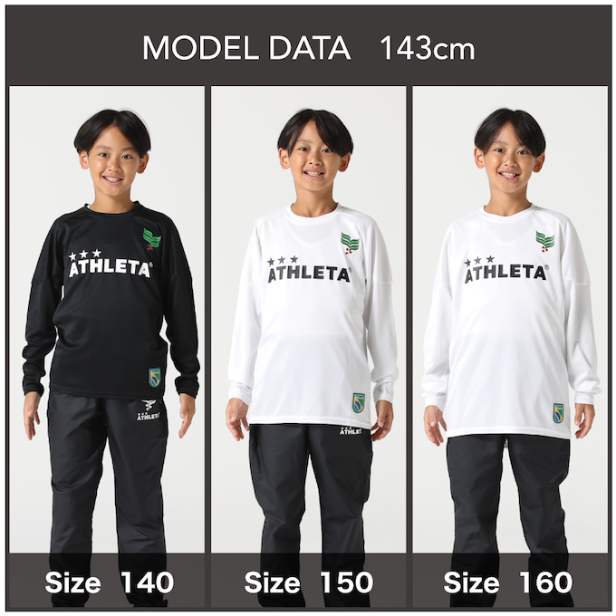 ATHLETA 黒 Tシャツ 160サイズ　ロンT ２枚 ATHLETA 長袖Tシャツ メンズ ブランド アスレタ スポーツ T