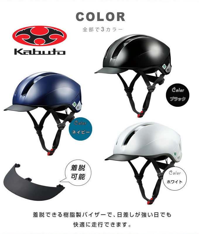自転車 ヘルメット SB-03 SB-03-O 【ご自宅配送限定】‥ | スポーツ用品