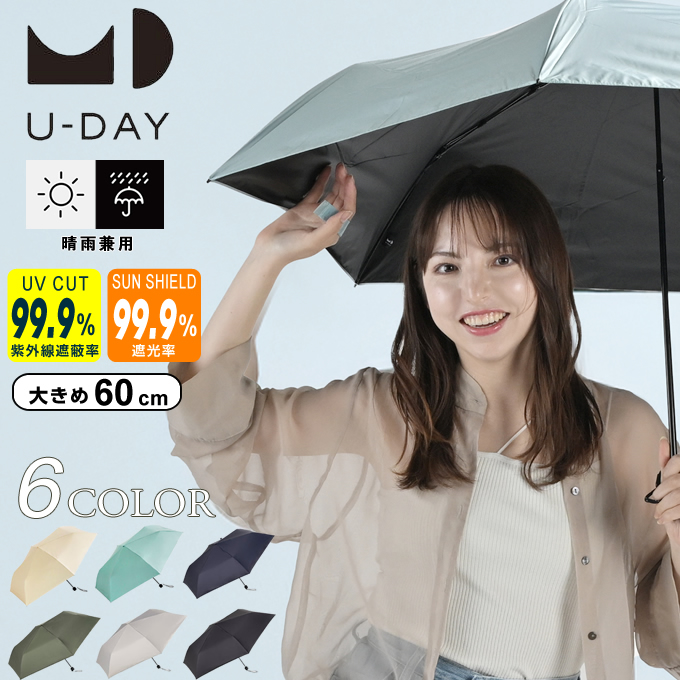 HUMAN MADE 傘 Human Made Duck Compact Umbrella (3Colors)