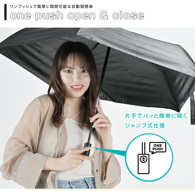 晴雨兼用 折りたたみ傘 オールウェザーオート バイカラー ミニ D