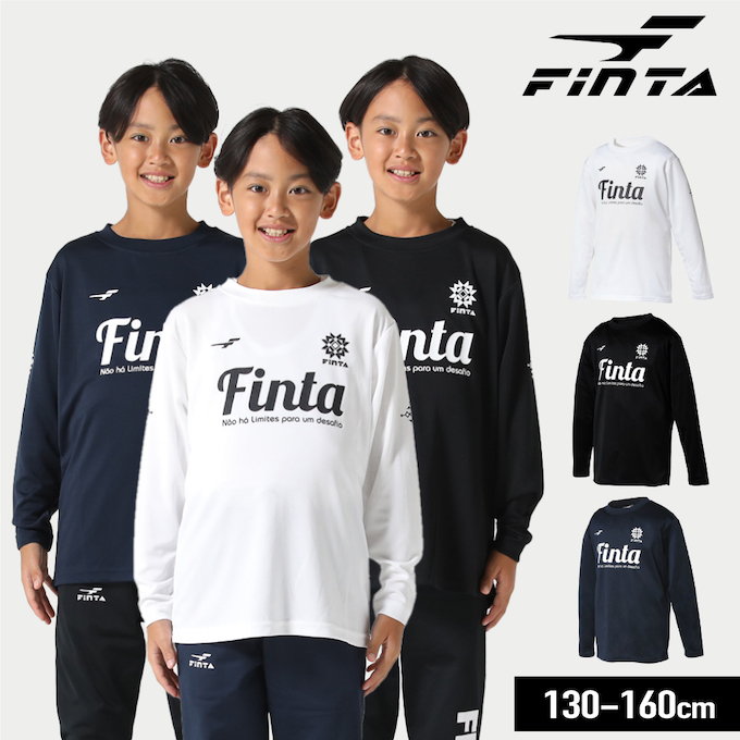 【美品】サッカー　冬物　Finta レッド ジップアップ長袖ウェア 楽天市場】最大10％OFFクーポン 【9/4〜9/11】 フィンタ メンズ