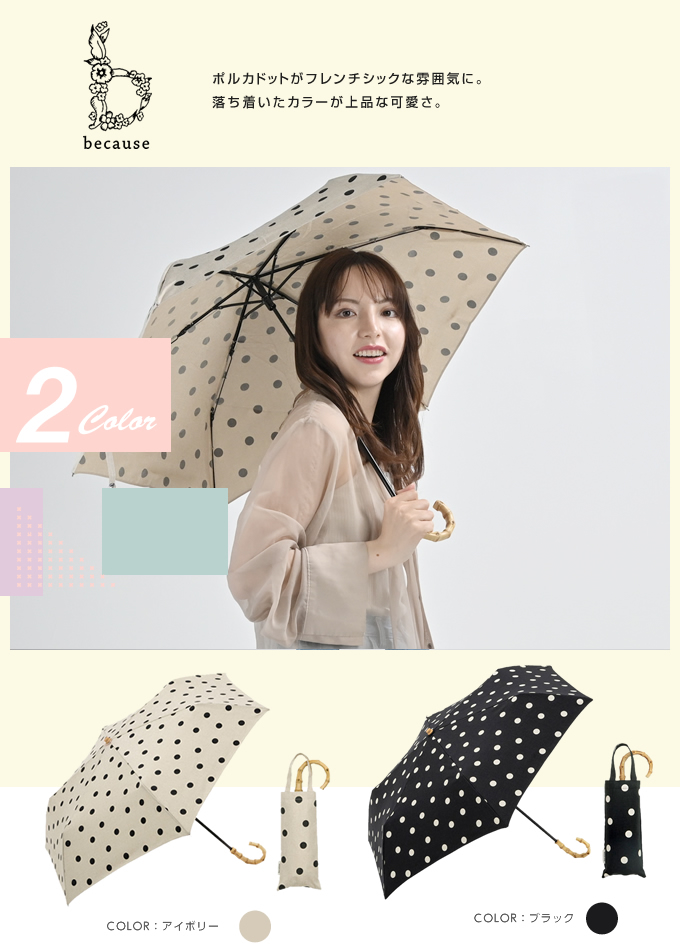 万博 チリ サーモボトル 折り畳み傘 サンバイザー トートバッグ バッグ