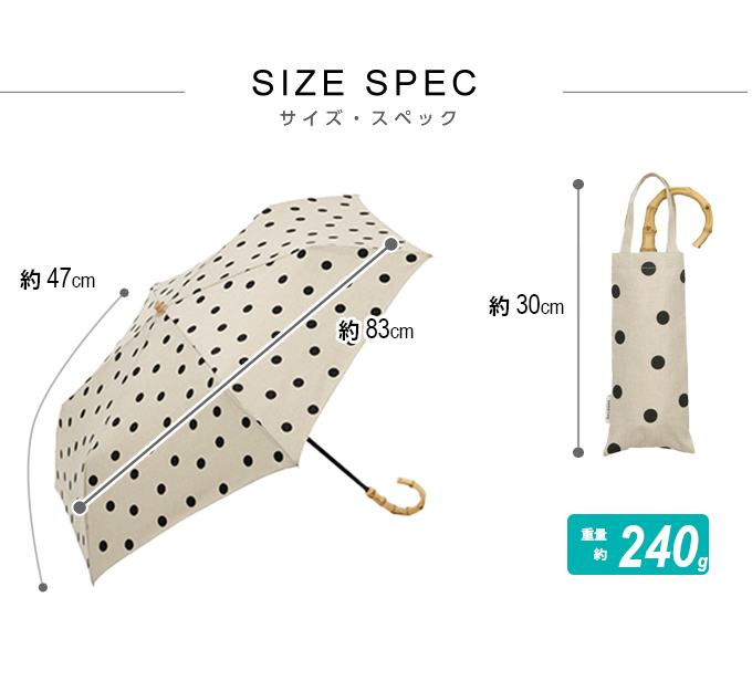 送料無料】晴雨兼用 折りたたみ傘 ドット トートバッグ ミニ B-093132