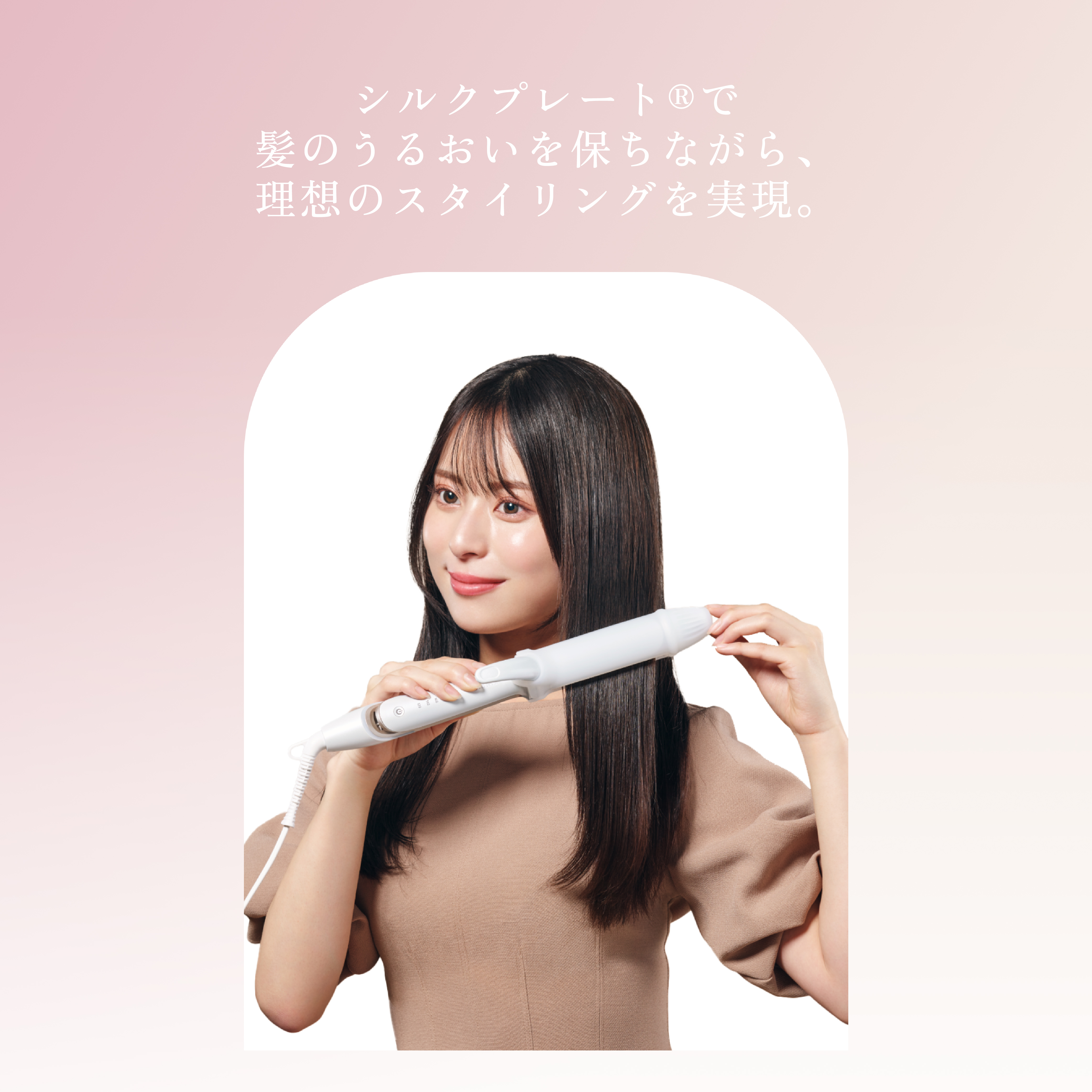 キヌージョ(KINUJO) ストレート・カール両用 ヘアアイロン 2WAY IRON