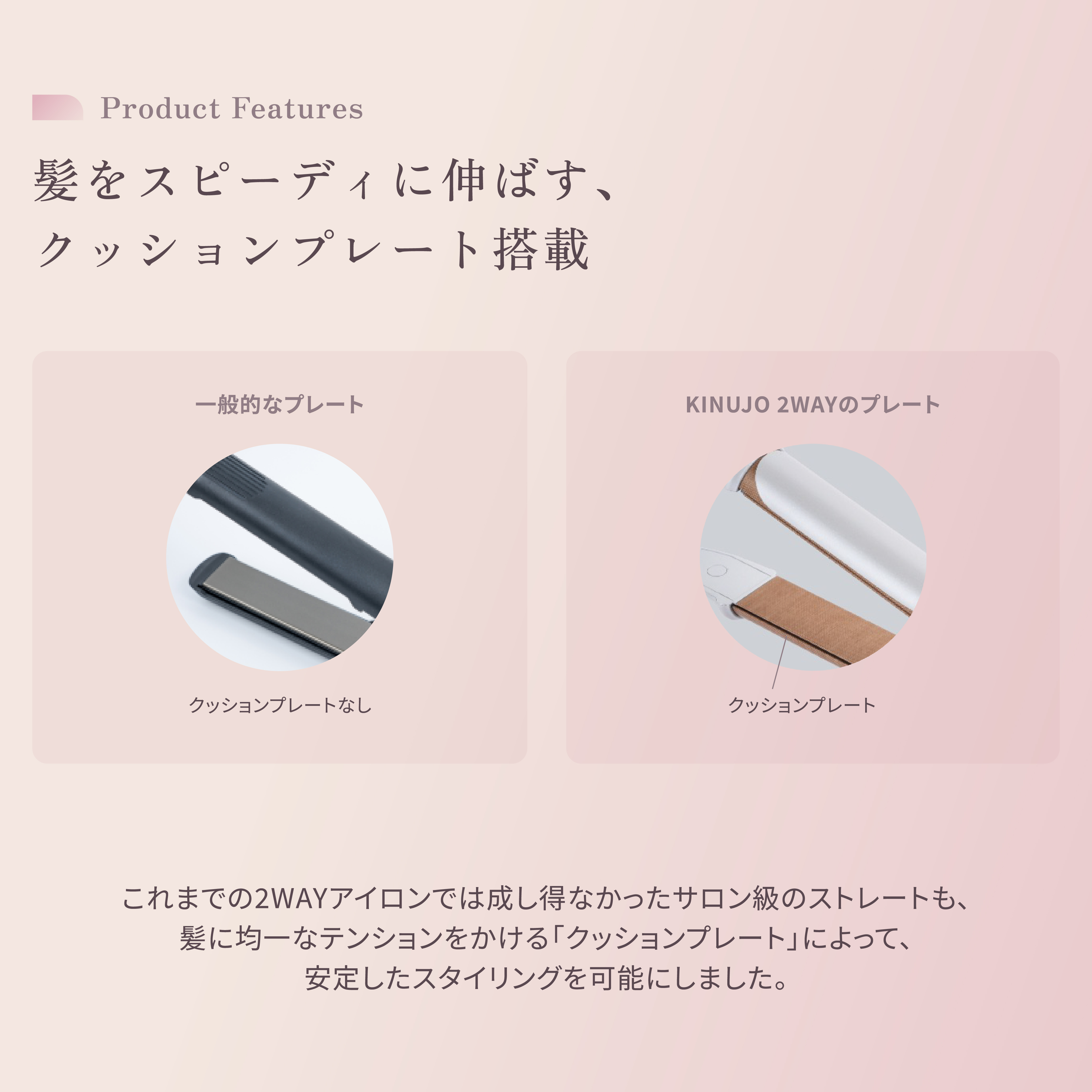 6/29まで【40％OFF】クーポン配布中 キヌージョ(KINUJO) ストレート 
