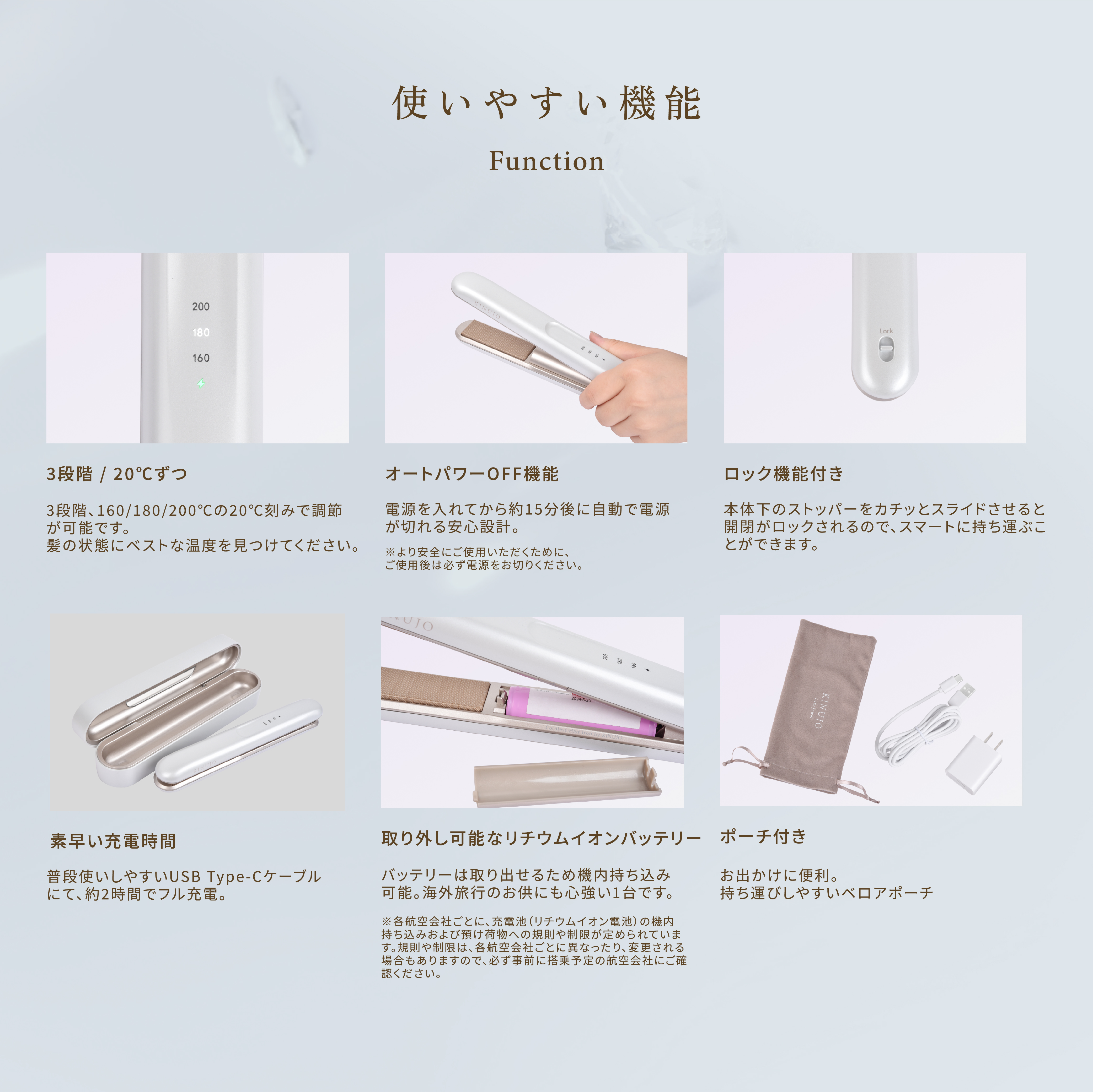 キヌージョキヌージョ(KINUJO) ストレートアイロン コードレスヘア