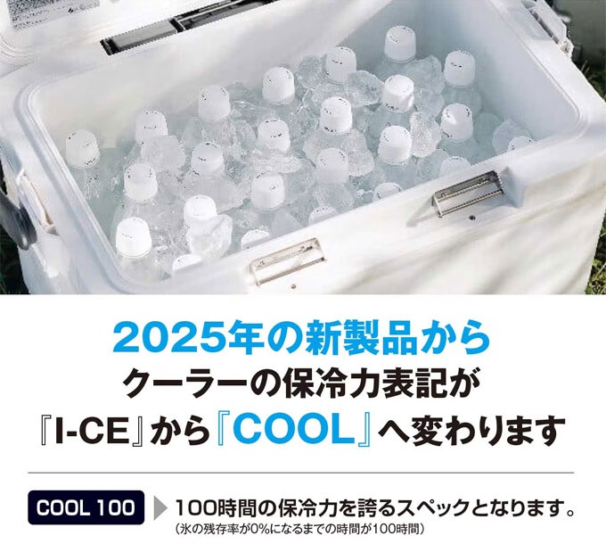 シマノ(SHIMANO) クーラーボックス ユニフリーズ CF 20L ND-520Y 【ご