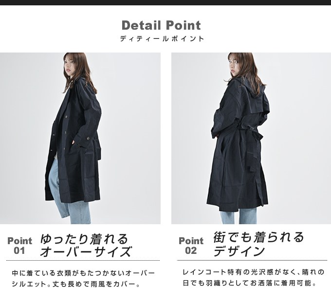 オーバートレンチコート B-730035 【ご自宅配送限定】‥ | スポーツ用品