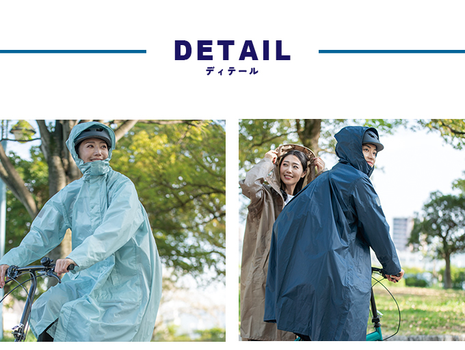 ポンチョバッグインサイクルレインコートAS-5150 | スポーツ用品なら