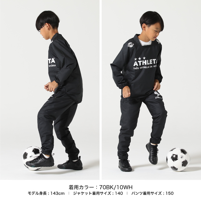 アスレタ(ATHLETA) サッカーウェア ピステ上下セット 限定 ピステ