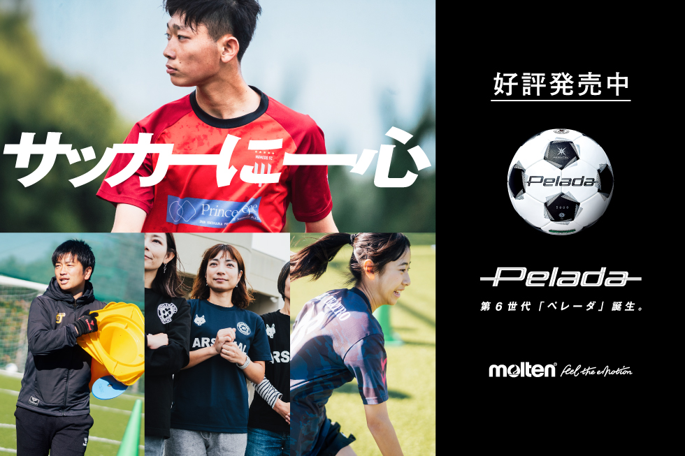 サッカー サインボール サインボール ペレーダ F2L500 | スポーツ用品