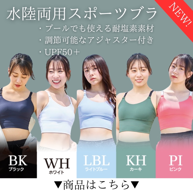 揺れない スポーツブラ ブラトップ F ブラトップ HIGH フロント