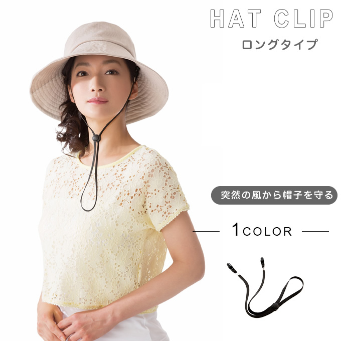 帽子材料　シゾールキャペリン　２枚 0000000920752_1.jpg