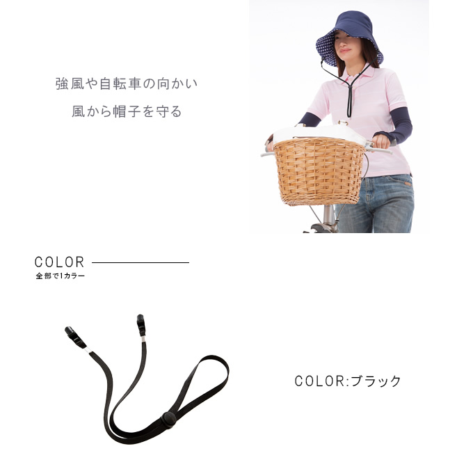 キャップストラップ パチッとかんたん帽子クリップ SN-686839