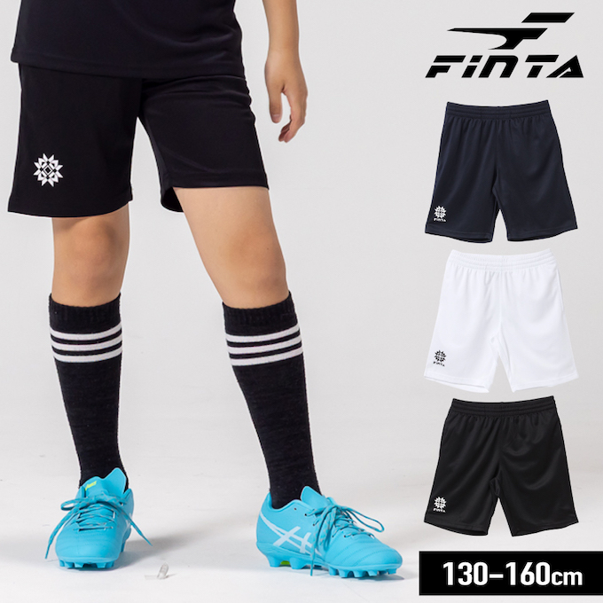 サッカーウェア ハーフパンツプラクティスパンツFT8757 | スポーツ用品