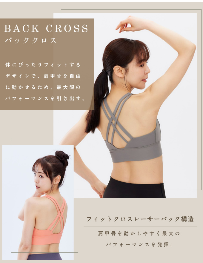 スポーツブラ ブラトップ F ブラトップ MID クロスバック
