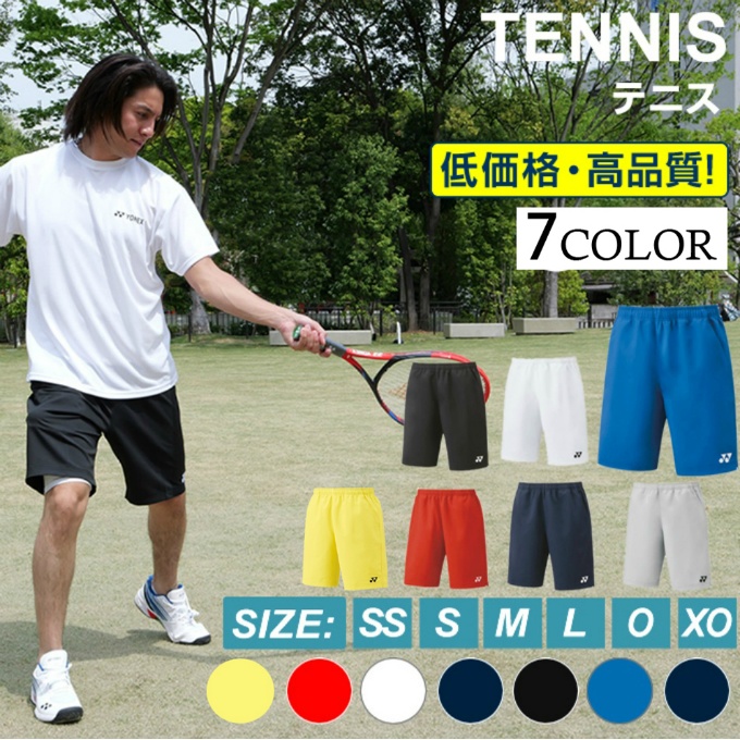 YONEX シャツ，短パンセット Mサイズ YONEX（ヨネックス） ユニドライTシャツ＆ユニハーフパンツ 上下セット